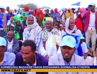 Madaxweynaha deegaanka soomalida EThiopia oo qaar kamida Degaanka soomalida kormeer ku maraya.