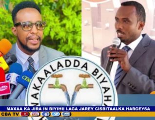 Wakaaladda Biyaha Hargaysa Miyay Ka Jartay Biyihii Cisbitaalka Magaaladda Hargaysa?