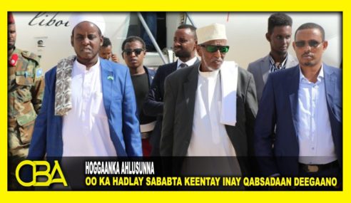 Hoggaanka Ahlusunna Oo ka Hadlay Sababta Keentay Inay Qabsadaan Deegaano Ka Tirsan Galmudug.