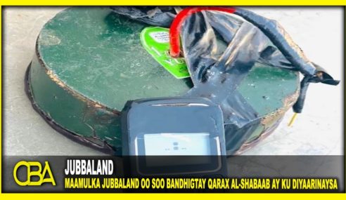 Maamulka Jubbaland oo soo bandhigtay qarax Al-Shabaab ay ku diyaarinaysa Gudaha Magaalada Kismaayo