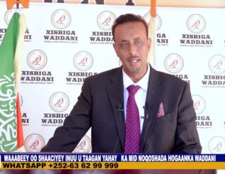 Siyaasi Waabeeye ayaa shaaciyay inuu u taagan yahay ka mid noqoshada hoggaanka sare ee Waddani.