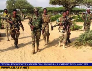 Ciidanka Kumandooska soomaalia ee danab oo degaano Cusub kala wareegay Alshabaab.