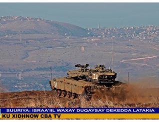 Milatariga Israa’iil oo duqeeyay dekad muhiim u ah dalka Suuriya oo ay ka soo degaan inta badan ..