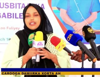 Cisbitaalka Gabiley ayaa 30 qof oo bukaan ah u samayeeyay qalliino bilaash ah markii ugu horreysay.