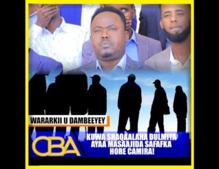 “Dadka ugu dulman dalku waa Shaqaalaha Rayidka ah, Kuwa dulmiya ayaa masaajidka safka hore buuxiya.