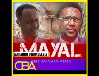 “Goormaad dadka gumaysataan oo dulaysataan iyagoo hooyooyinkood iyagoo xora dhaleen” Xil. Batuun