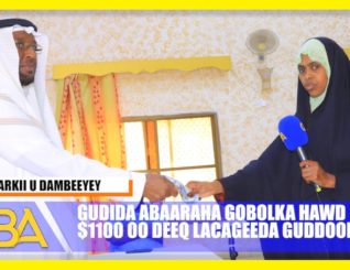 Guddiga Abaaraha Ee Gobolka Hawd Oo Deeq Lacageed Ka Guddoomay Guddi Haween ah