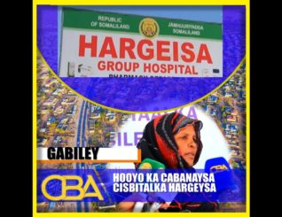 Hooyo ka Cabanaysa Cisbitaalka Hargeysa Bukaan ay Gaysay oo Waxba laga Qaban kari Waayey.