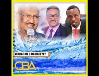 “Waxa la gaadhay xiligii Wakaaladda biyaha lagu wareejin lahaa Dawladda hoose ee Hargeysa”