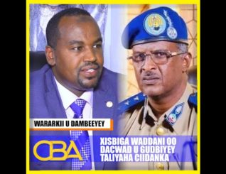 Xisbiga Waddani Oo Dacwad U Gudbiyay Taliyaha Guud Ee Ciidanka Booliska Somaliland!!