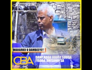 “Dhismaha Suuqa waaheen Dawlada Hoose ayaa xaq u leh, iyada ayaana dhisanaysa” Xil. Siciid Cudhay.