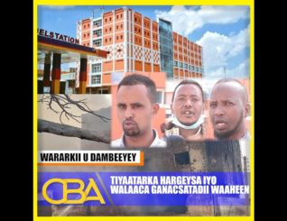 Ganacsatadii dabku saameeyay ayaa walaac ka muujiyay baaxada Fooqa Tiyaatarka oo qayb la siiyay.