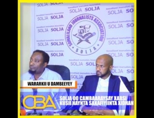 Gudida difaaca ee Ururka SOLJA ayaa Cambaareeyey xadhigga Saxafiyiinta.