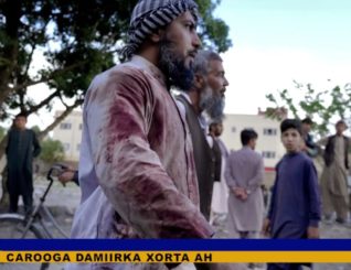 Qarax lala eegtay Masjid ku yaalla Afghanistan oo dhimasho iyo dhaawacba sababay.