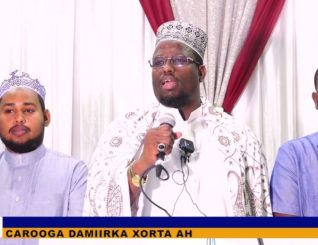 Suldaanka Guud Ee Beesha Reer Xaaji Saleebaan & Dhalinyarada Beeshaasi Oo Kulan Ku Yeeshay Muqdisho,