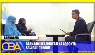 Barnaamijka Tartanka Hal-abuurka Ganacsiga Ardayda Jaamacadda Gollis Xalqadda 23aad