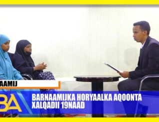 Barnaamijka Tartanka Hal-abuurka Ganacsiga Ardayda Jaamacadda Gollis Xalqadda 23aad