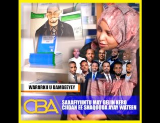 Wariyeyaasha ku xidhan Hargeysa iyo xaalada ay ku sugan yihiin sugan yihiin oo walaac laga muujiyey.