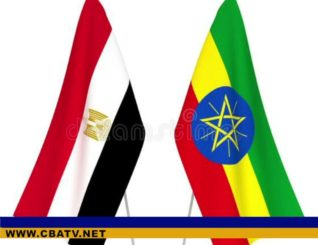 Masar oo Ethiopia u Hanjabtay iyo Maraykanka oo ka hadlay dagaalka Alshabaab iyo Ethiopia.