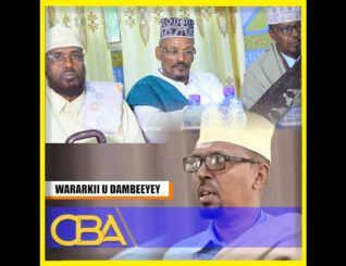 Salaadiinta yo Madaxdhaqameedka ayaa shir jaraa’id kaga hadlay xaaladda dalka!