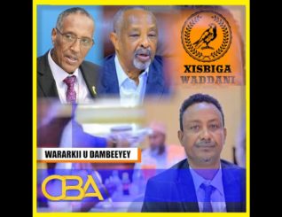 Xamarji waxa loo dhigay shirqool lagu wanjallayo”Xisbiga Waddani.