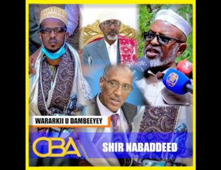 Shirka Burco ka dhacaya  waxa wax laysaga weydiinayaa Jidka ay Somaliland qaaday?!