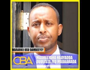 Guddida dhaqaalaha golaha wakiilada ayaa kulan laqaatay mareeyaha haayadda duulista iyo madaarada.