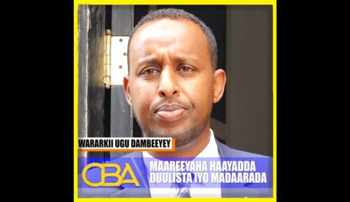 Guddida dhaqaalaha golaha wakiilada ayaa kulan laqaatay mareeyaha haayadda duulista iyo madaarada.