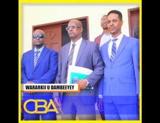 Gudida ilaalinta hantida qaranka ee Golaha Wakiilada ayaa kulan la qaatay Masuuliyiinta baanka .