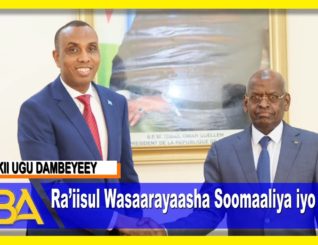 Ra’iisul Wasaarayaasha Soomaaliya iyo jabuuti oo ka wadahadlay Xoojinta Xiriirka labada Dal.