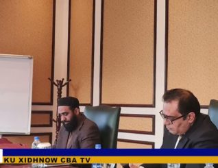 Wasiirka arimaha gudaha somaliya oo ku sugan dalka bakistan ayaa kulan la qaatay qaar kamidah