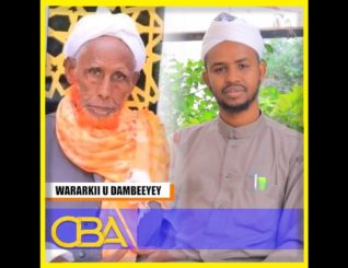 Taariikh nololeed nololeedkii ALLE ha u naxariistee Sh Ismaacil Maxamuud Cigaal Faarax