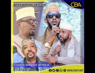 Go’aanka ka soo baxay Beesha Garxajis waanu soo dhaweynaynaa, Suldaan Daa’uudna waxaanu iska noqo”