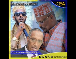 ”Xisbiga Kulmiye dhiiquu ku jiraa isagaa na dagaal sokeeye riday”Xisbiga Waddani.