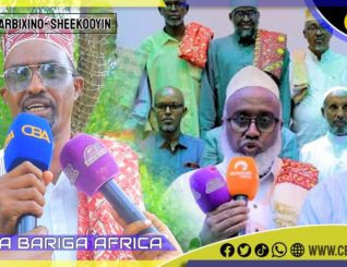 Miyaa la Soo celiyay ergadii Habar Jeclo ee Gacan Libaax tagtay?