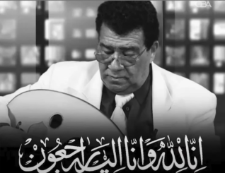 Fannaankii caanka ahaa ee Ustaad Axmed Naaji Sacad AHUN ayaa ku geeriyooda…….