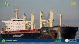 Faahfaahin la xidhiidha Markab ganacsi oo ay la wareegeen koox Soomaali ah.