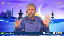 Tilmaamaha Diinta:- “Afar shay oo naarta lagu galo soomaaliduna caan ku tahay,” Sheekh Khader badeed