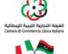 Libya-Italy Commerce Chambers Unite, Formalize Integration Agreements