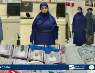 Dowlada Kenya ayaa maxkamad u gudbinaysa gabdho Soomaali ah oo ku eedeysan lacago been abuur ah.