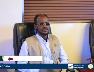 Wasaaradda Ganacsiga iyo Dalxiis Somaliland ayaa fariin u dirtay ganacsatada kala duwan ee soodejiyayaasha, dhoofiyayaasha, jumladlayaasha badeecadaha, warshadaha, iyo shirkadaha adeegga bixiya