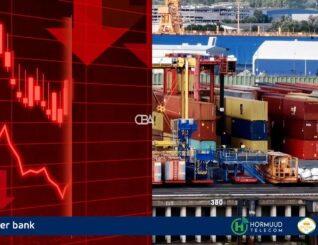 Bangiga Adduunka ayaa xaaladda dhaqaale ee itoobiya siwayn uga dayriyay kadib markii ay daymihii iska bixin kari wayday.