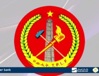 Khilaafka u dheexeya dawlada federaalka Itoobiya iyo maamulka Tigrayga oo sii xoogaysanaya