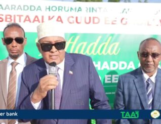 Madaxweynaha Somaliland Oo Xadhiga Ka Jaray Mishiinka Dhaliya (𝐎𝐱𝐲𝐠𝐞𝐧) oo laga hirgaliyey Cisbitaalka Gobalka Gabilay.