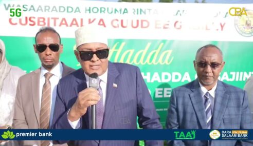 Madaxweynaha Somaliland Oo Xadhiga Ka Jaray Mishiinka Dhaliya (𝐎𝐱𝐲𝐠𝐞𝐧) oo laga hirgaliyey Cisbitaalka Gobalka Gabilay.