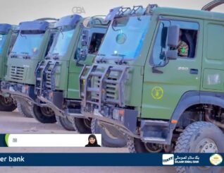 Nuxurka Warka: Wararkii Qasa, Tamarta Itoobiya iyo Somaliland oo caawisay qoysas G Sool