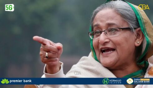 Hogaamiyihii hore ee Bangaladeesh, Sh Xasiina, ayaa dil lagu xukumay