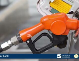 Wasaaradda Tamarta iyo Macdanta ee Jamhuuriyadda Somaliland ayaa ku dhawaaqday in la dhimayo