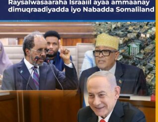 Raysalwasaaraha Israaiil ayaa ammaanay dimuqraadiyadda iyo Nabadda Somaliland, Soomaaliyana ku tilmaamay dal ay joogaan ar****Xiso