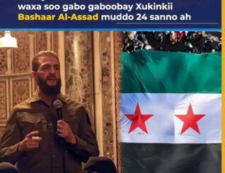 Suuriya maantoo kale Sanad ka hor waxa soo gabo gaboobey xukunkii Bashaar Al-Assad mudo 24 sanno ah.